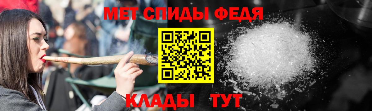 Amphetamine 98%  Вход с VPN  Амфетамин  Камень-на-Оби 