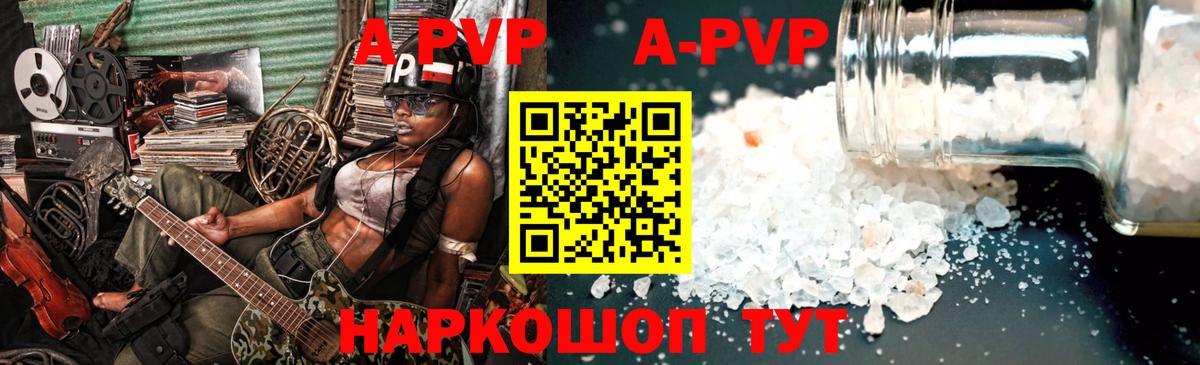 Alfa_PVP СК КРИС Камень-на-Оби