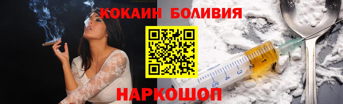 COCAIN Columbia Камень-на-Оби