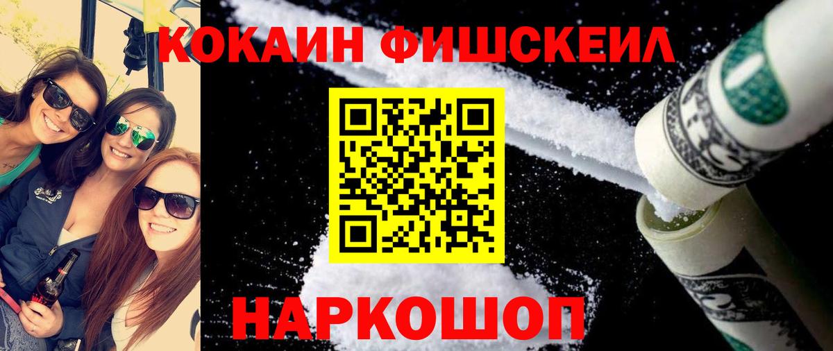 Камень-на-Оби  COCAIN Эквадор  КОКАИН  COCAIN Боливия  где найти наркотики  Вход с VPN 