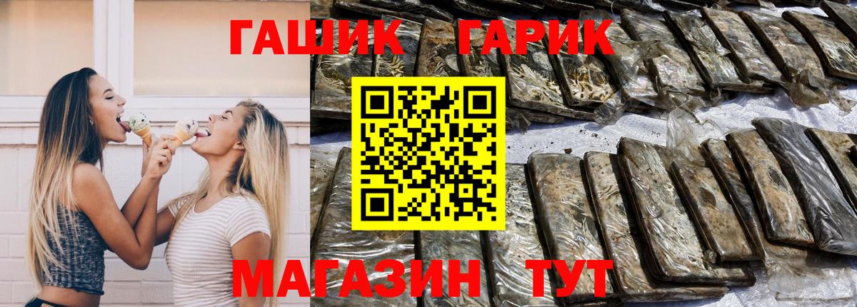 ГАШ AMNESIA HAZE Камень-на-Оби