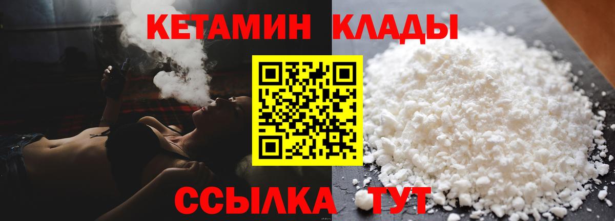МЕГА онион  Вход с VPN  Камень-на-Оби  Кетамин VHQ 