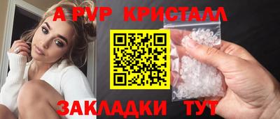 соль курить ск Лесосибирск