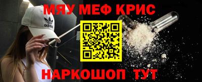 соль курить ск Лесосибирск