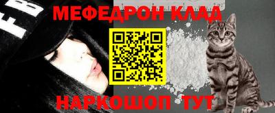 ешки Ливны