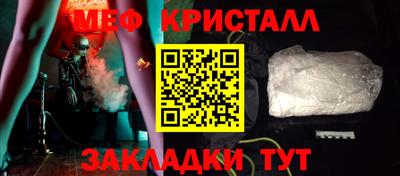 соль курить ск Лесосибирск