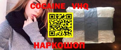 ешки Ливны