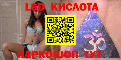 соль курить ск Лесосибирск