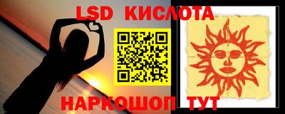 ешки Ливны