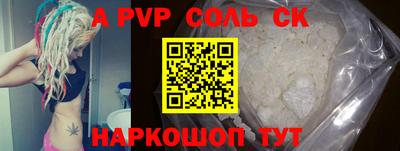 ешки Ливны