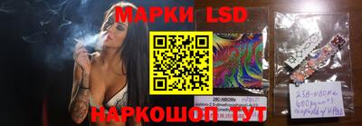 соль курить ск Лесосибирск
