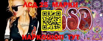 соль курить ск Лесосибирск