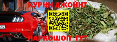 соль курить ск Лесосибирск