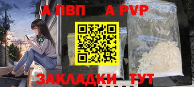 ешки Ливны