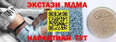 амф Ликино-Дулёво