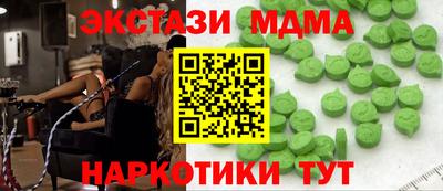 соль курить ск Лесосибирск