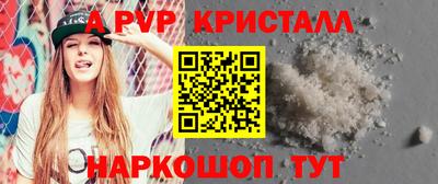 соль курить ск Лесосибирск
