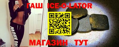 соль курить ск Лесосибирск