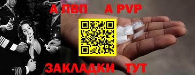 соль курить ск Лесосибирск
