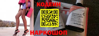 соль курить ск Лесосибирск