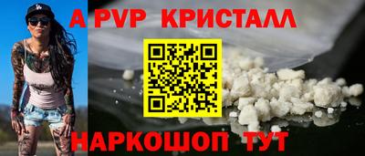 ешки Ливны