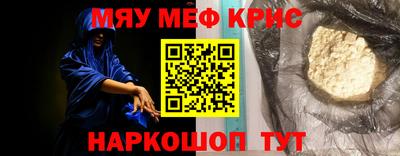 ешки Ливны