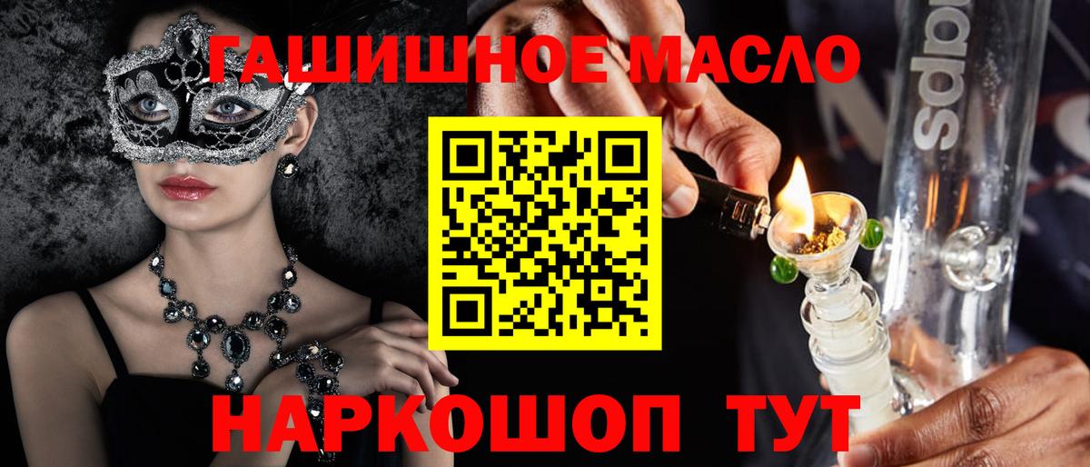 ТГК вейп Камень-на-Оби